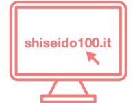 shiseido-promo-100-euro-regalo-profumerie-vaccari shiseido-promo-100-euro-regalo-profumerie-vaccari